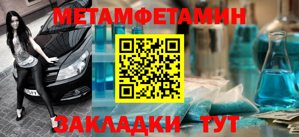 Amphetamine  АМФЕТАМИН Premium  Амфетамин  Чебаркуль  Вход с VPN 