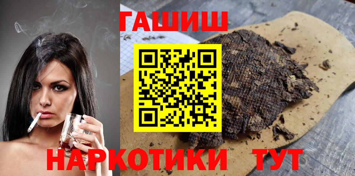 Гашиш гарик Чебаркуль