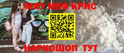 MDMA Premium VHQ Рузаевка