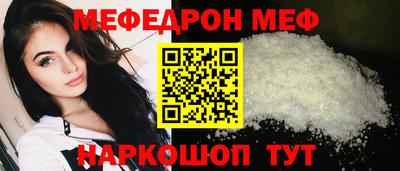 МДМА Рязань