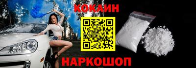 трава Рыбинск