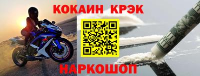 трава Рыбинск