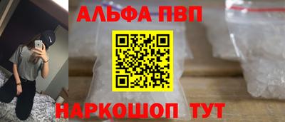 МДМА Рязань