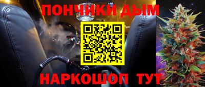 МДМА Рязань