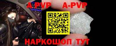 трава Рыбинск