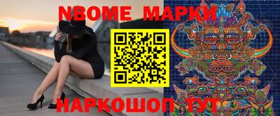 трава Рыбинск