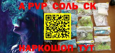 трава Рыбинск