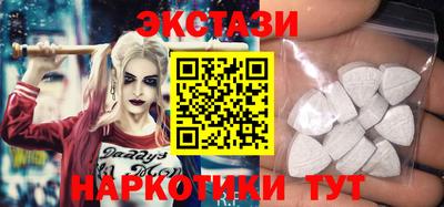 MDMA Premium VHQ Рузаевка
