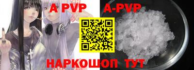 трава Рыбинск
