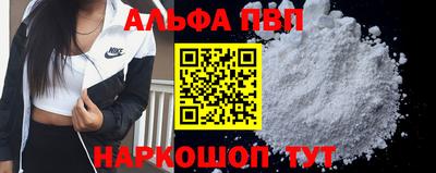МДМА Рязань