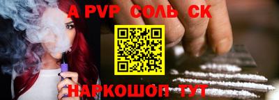 трава Рыбинск