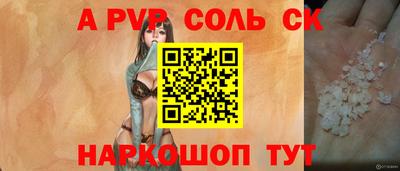 трава Рыбинск