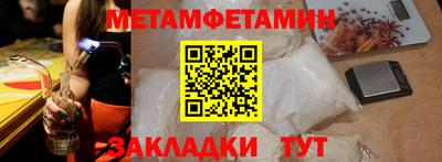 трава Рыбинск