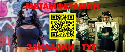 трава Рыбинск