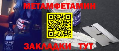 MDMA Premium VHQ Рузаевка