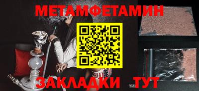 MDMA Premium VHQ Рузаевка