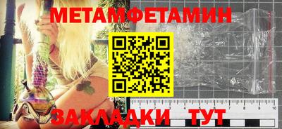 трава Рыбинск