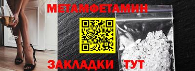 МДМА Рязань