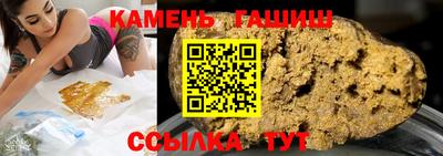 МДМА Рязань