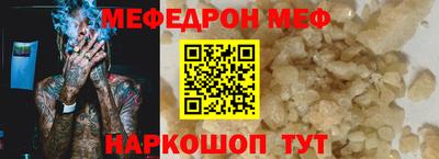 трава Рыбинск