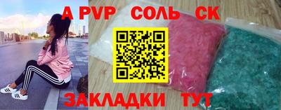 трава Рыбинск
