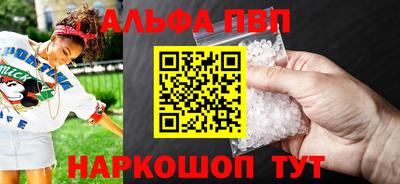 МДМА Рязань