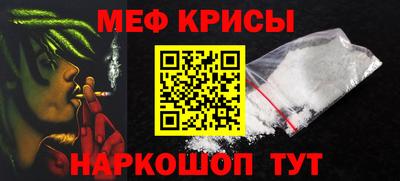 трава Рыбинск