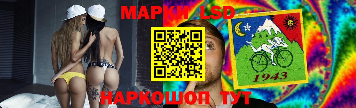 Чебаркуль  LSD-25 экстази кислота  Лсд 25 экстази ecstasy  Вход с VPN 