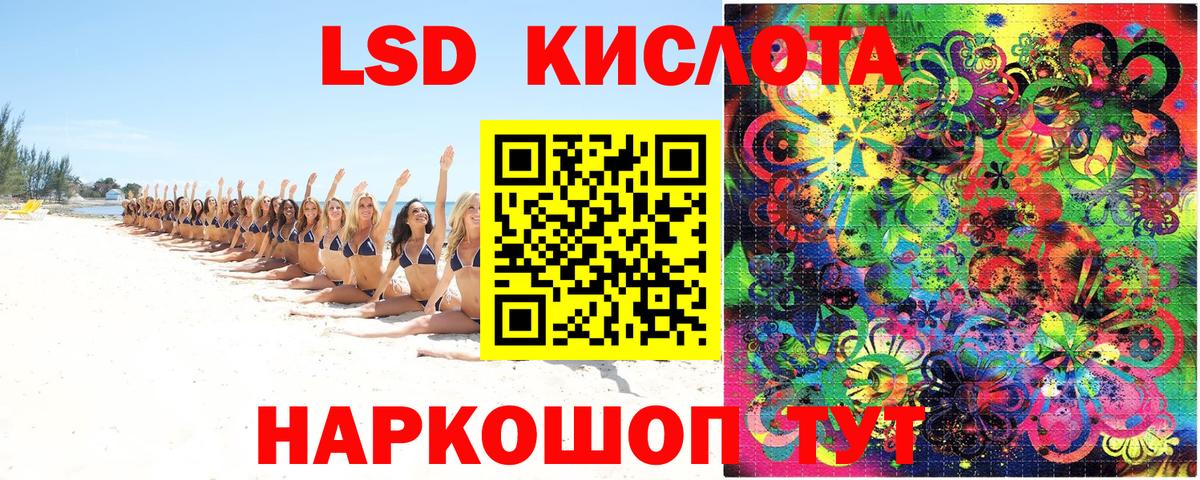 Чебаркуль  Марки NBOMe 1500мкг  Вход с VPN 