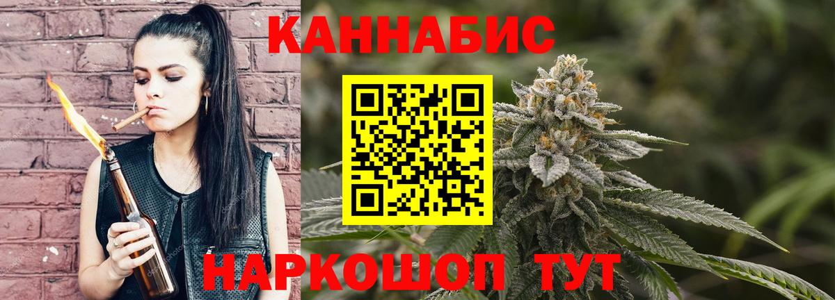 Каннабис LSD WEED Чебаркуль